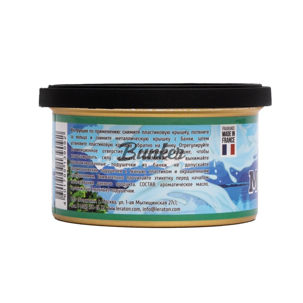 Ароматизатор для автомобиля в банке LERATON Montreux (Fresh Linen/Свежее белье)