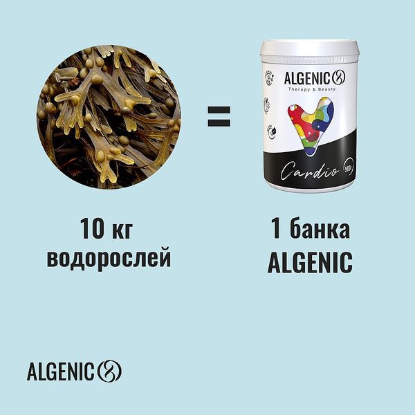 1 банка геля Algenic = 10 кг водорослей