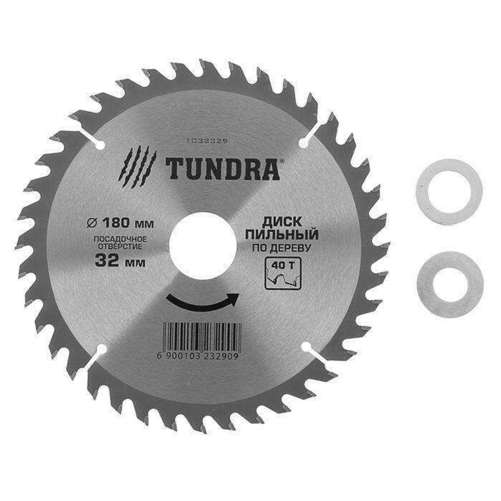 Диск пильный по дереву TUNDRA, 180 х 32 х 40 зубьев + кольцо 20/32 и 16/32 1032329