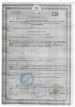 БАД для мужчин Вигор Али+ - 10 капсул (0,3 гр.)