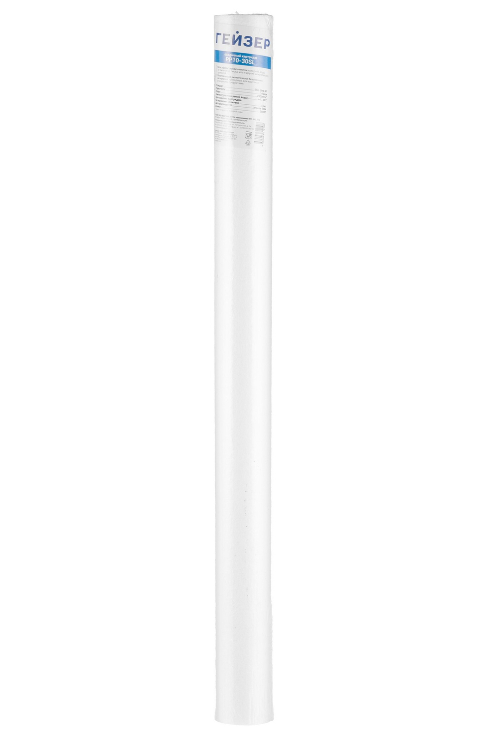 Картридж Гейзер PP 10 - 30SL