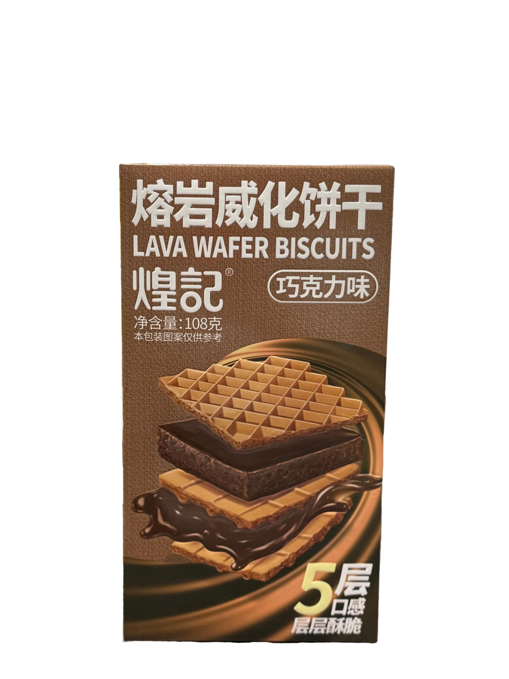 Печенье вафельное LAVA со вкусом шоколада, 108 гр