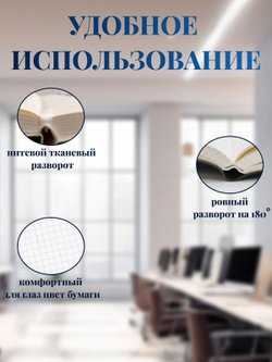 Блокнот А4 200л. (400страниц) в клетку Синий (К44-694К)