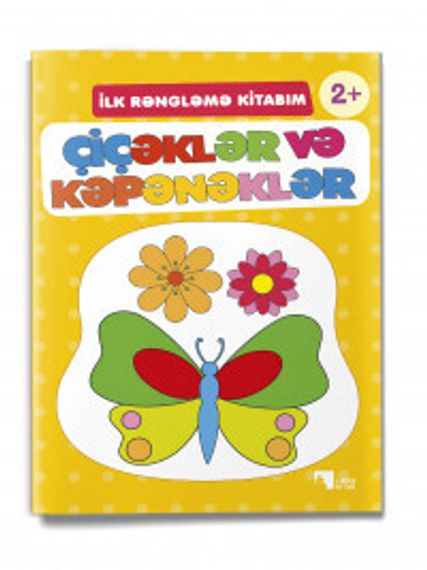 İlk rəngləmə kitabım - Çiçəklər və kəpənəklər