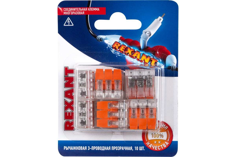 Соединительная 3-проводная клемма REXANT с рычажком 0,14-4 мм2 прозрачная 10 шт 06-0217-A10