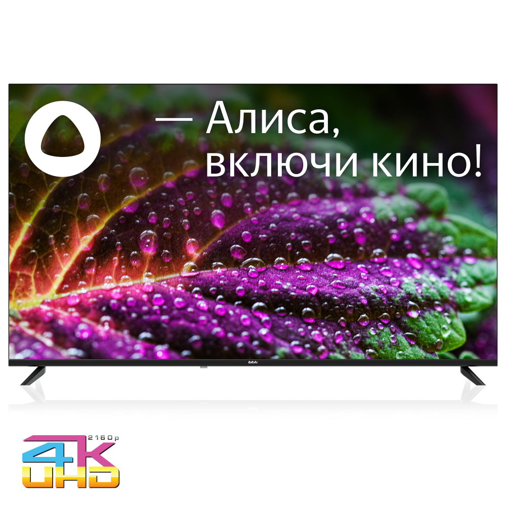тв ЖК BBK 50LEX-9201/UTS2C Smart