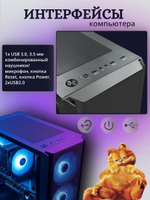 Мощный компьютер (системный блок) Intel i7 10700 8дер /RTX5060ti / 32GB/ SSD 1000 Gb/750W/Win 11 PRO