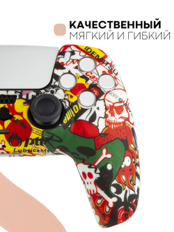 Чехол КАРТОФАН для Sony PlayStation 5 оптом (арт. KF-PS5-SP-02)