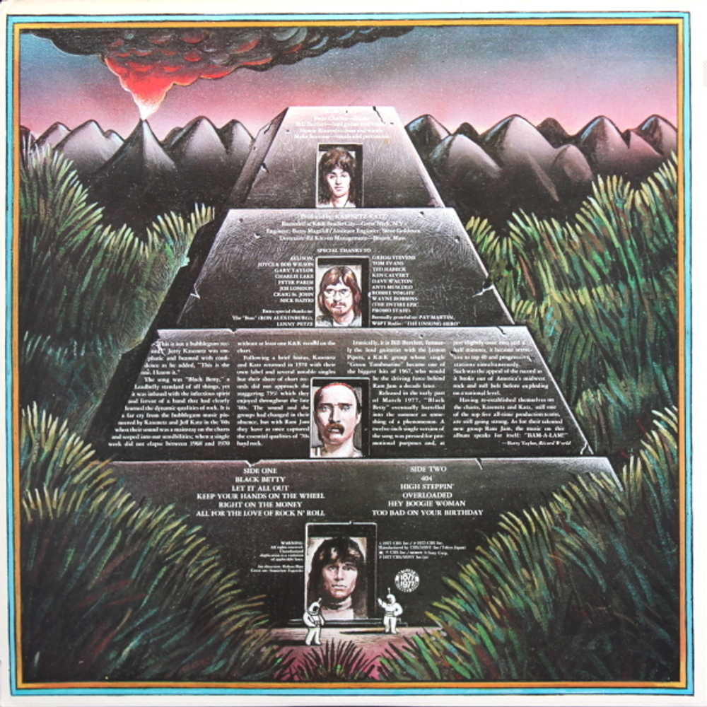 Ram Jam / Ram Jam (LP)