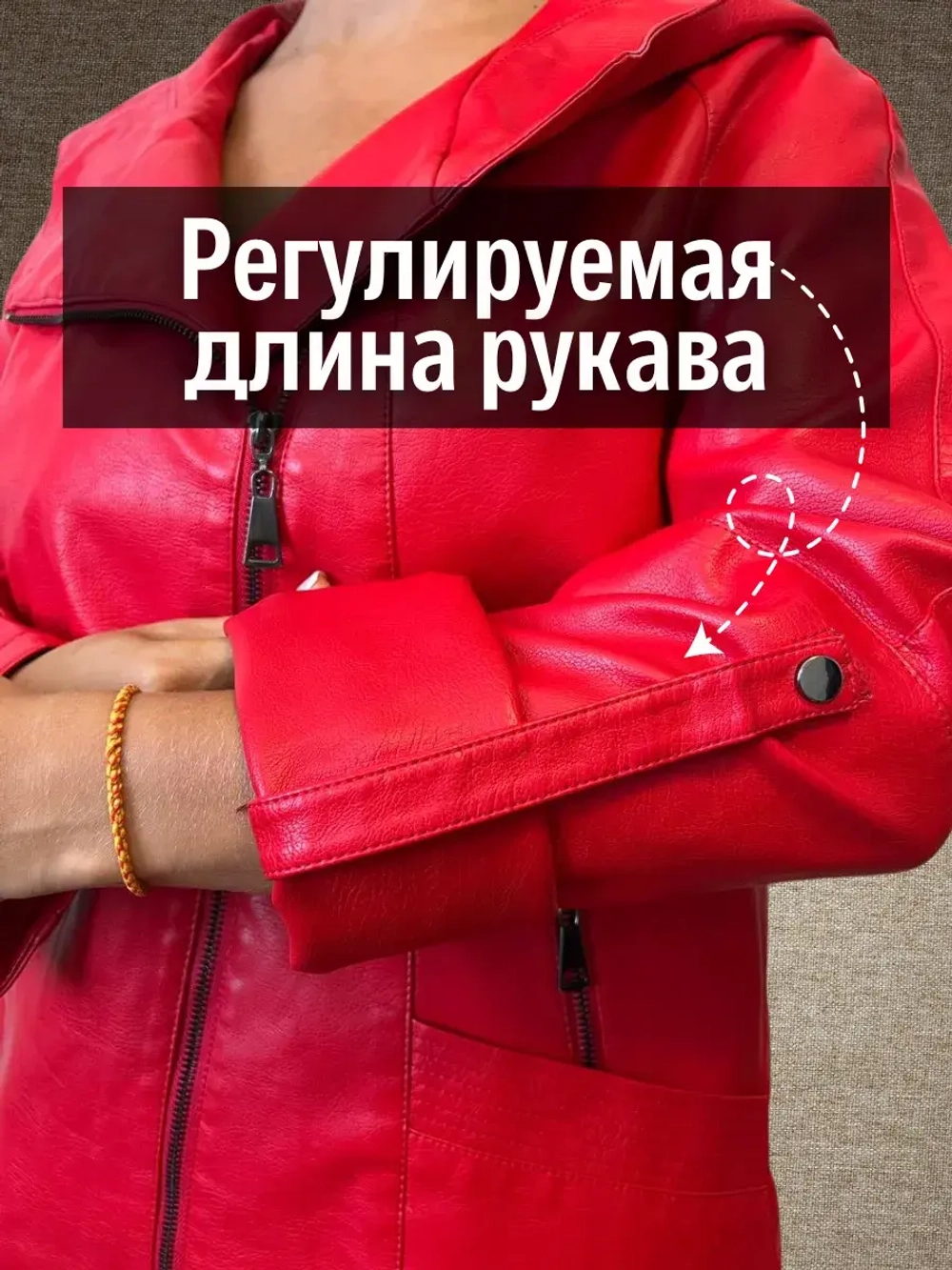 Куртка демисезонная из экокожи с капюшоном, косуха оверсайз