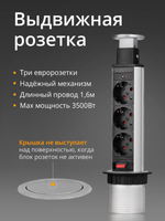 Блок розеток 105S 3 секции Серебро+Черный Механический d=60мм,