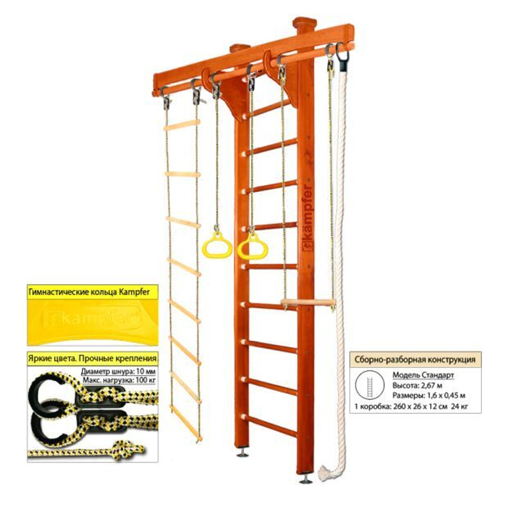 Деревянная шведская стенка Kampfer Wooden Ladder Ceiling с матом