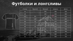 Футболка After Me Forest