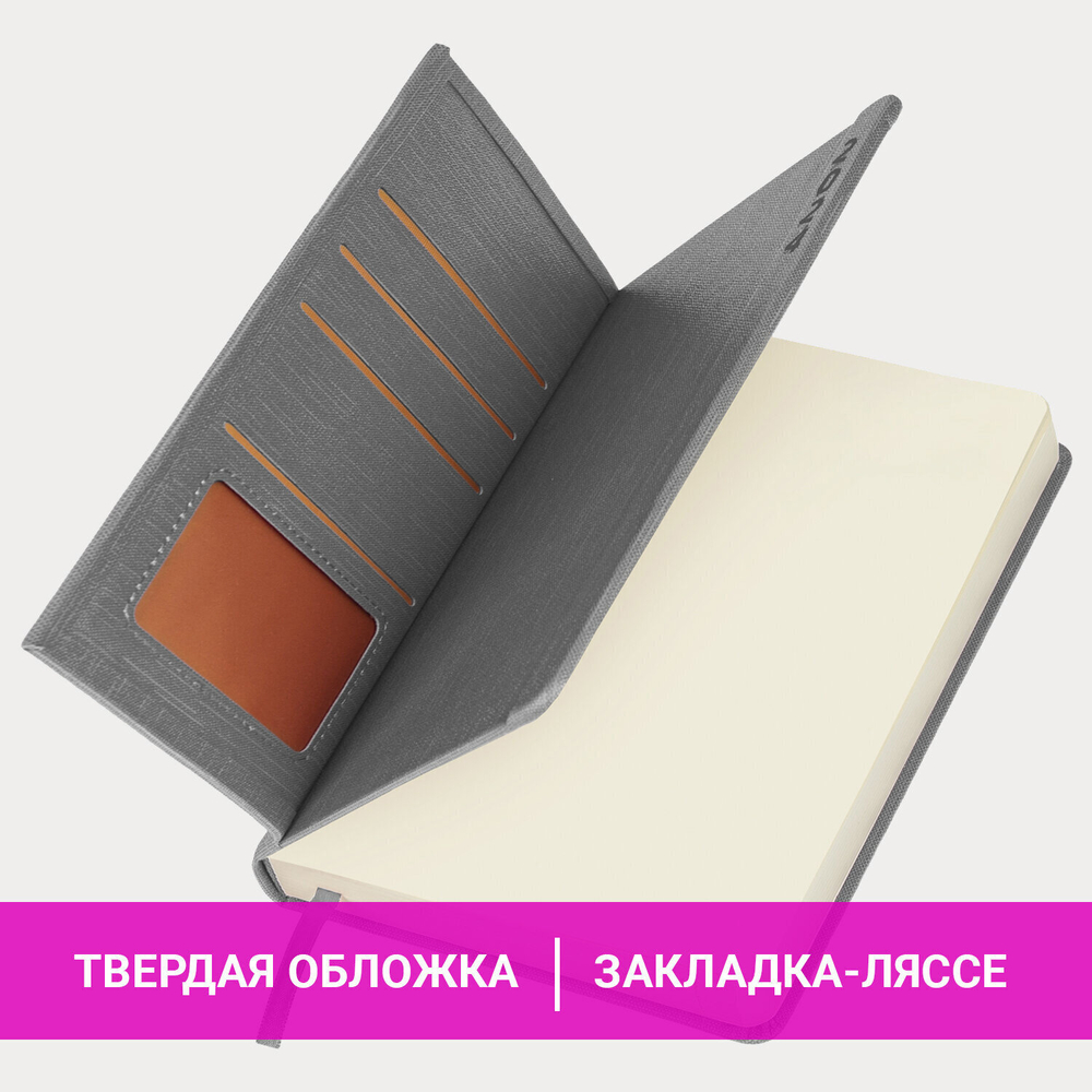 Ежедневник датированный 2024 А5 138x213 мм BRAUBERG "Flap" под кожу органайзер серый (2 штуки в упаковке)