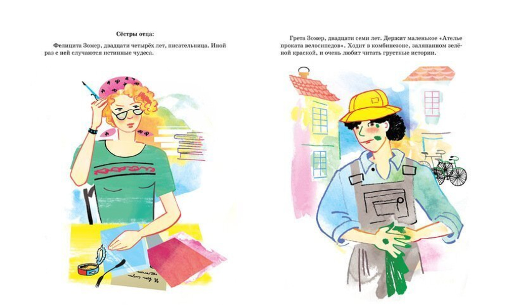 Двенадцать человек - не дюжина