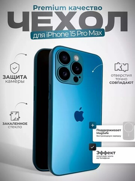 Чехол накладка AG на iPhone 15 Pro Max, Navy Blue