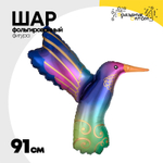 Шар Фольгированный Колибри сатин (Синий)