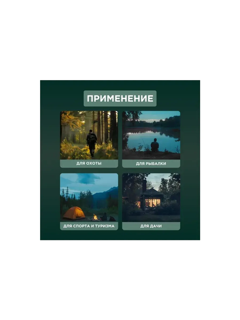 Фонарь прожекторный с встроенной солнечной батареей