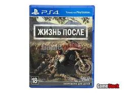 PS4 Days Gone / Жизнь после (Б/У, Полностью на русском языке, CUSA-09176)