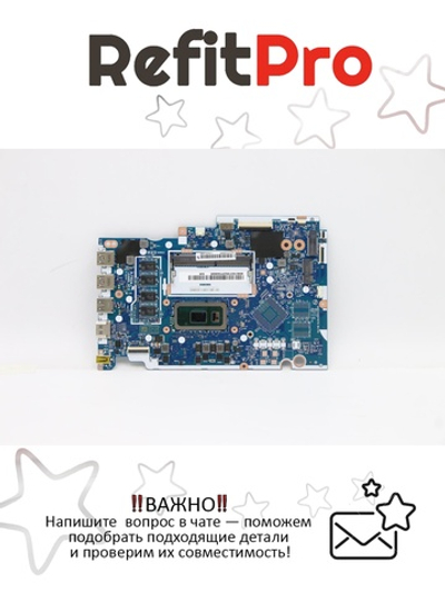 Материнская плата для ноутбука Lenovo ideapad 3-15IML05 Pentium 6405U 4G UMA NOK (5B21B37165), оригинал