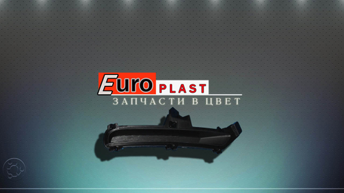 Заглушки дневных ходовых огней Киа Рио 3