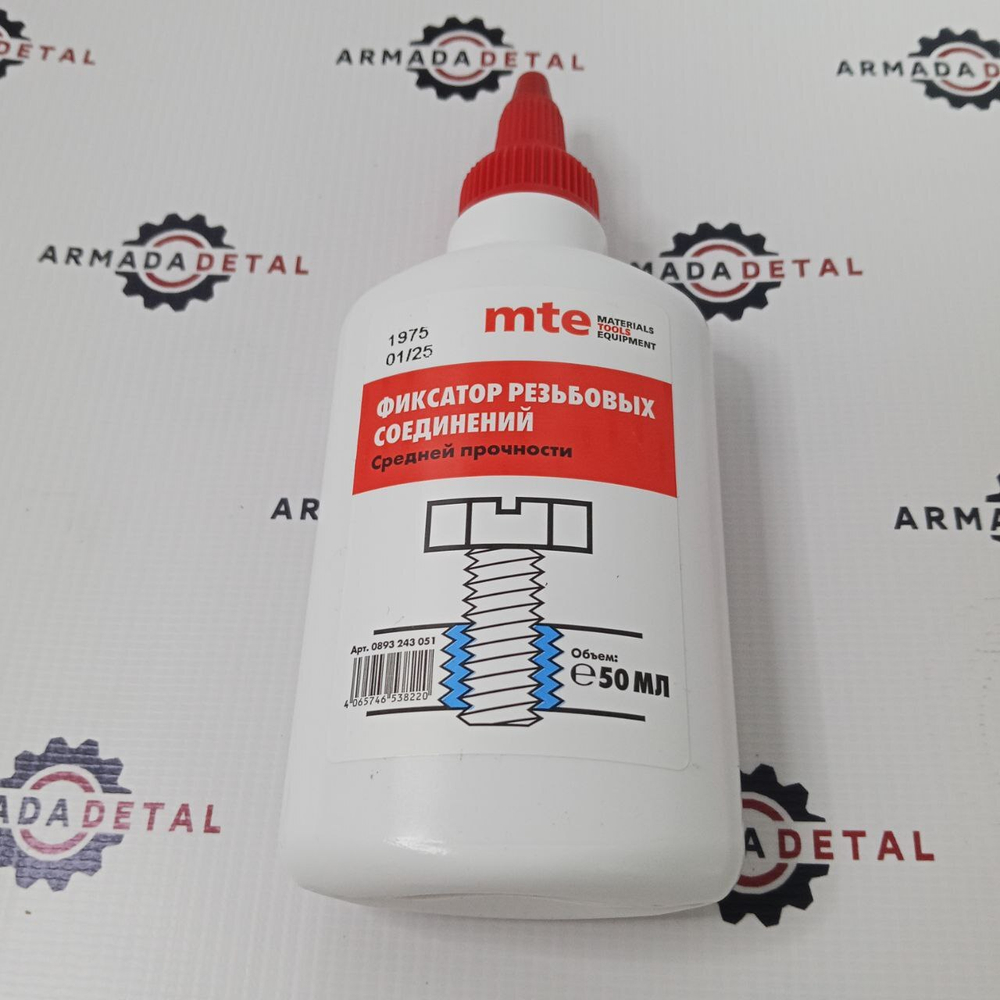 Фиксатор резьбы средней прочности 243 50 мл. | 0893243051 | Wurth