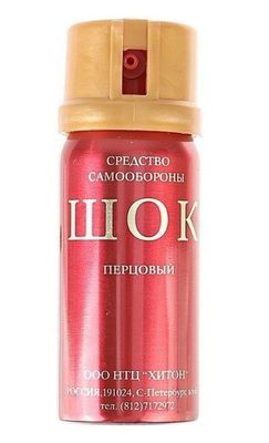 Газовые баллончики
