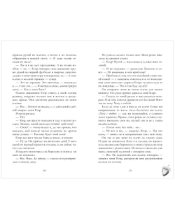 Лайк за любовь