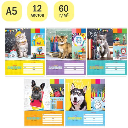 Тетрадь 12л, линия, Спейс Школьный микс