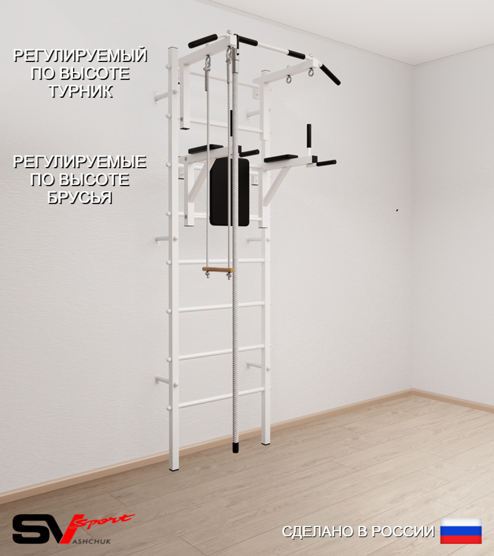 Шведская стенка Sv Sport усиленная 676 (Турник стандарт/Брусья/Канат/Трапеция)
