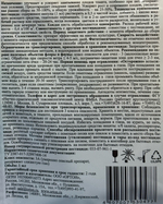 Томатон 1 мл  ПЗУ-11