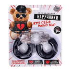 Наручники с черной опушкой «Кто себя плохо вёл?» (Цвет: черный)