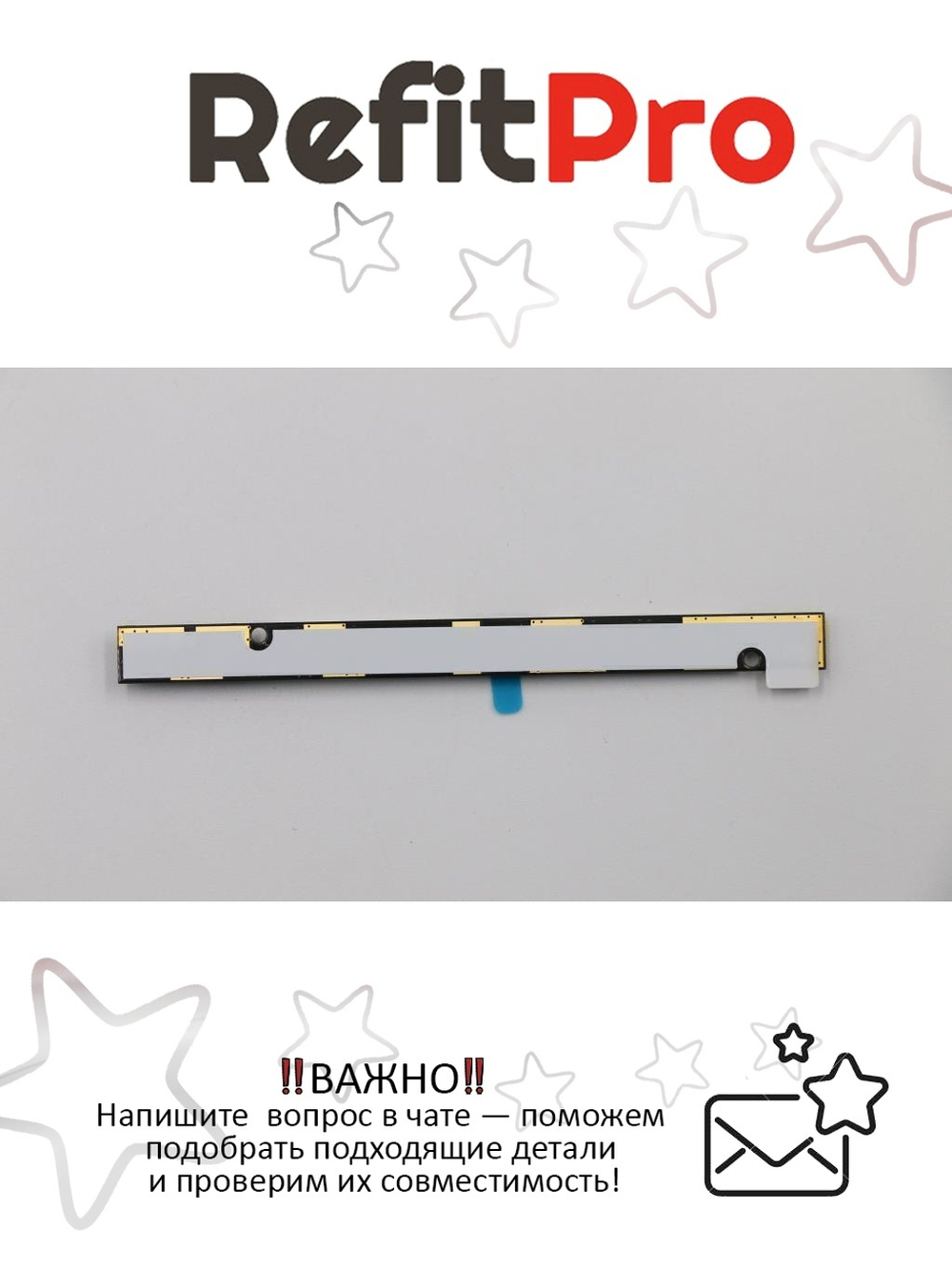 Камера для ноутбука Lenovo 320-17AST 0.3M w/MIC (5C20N91541), оригинал