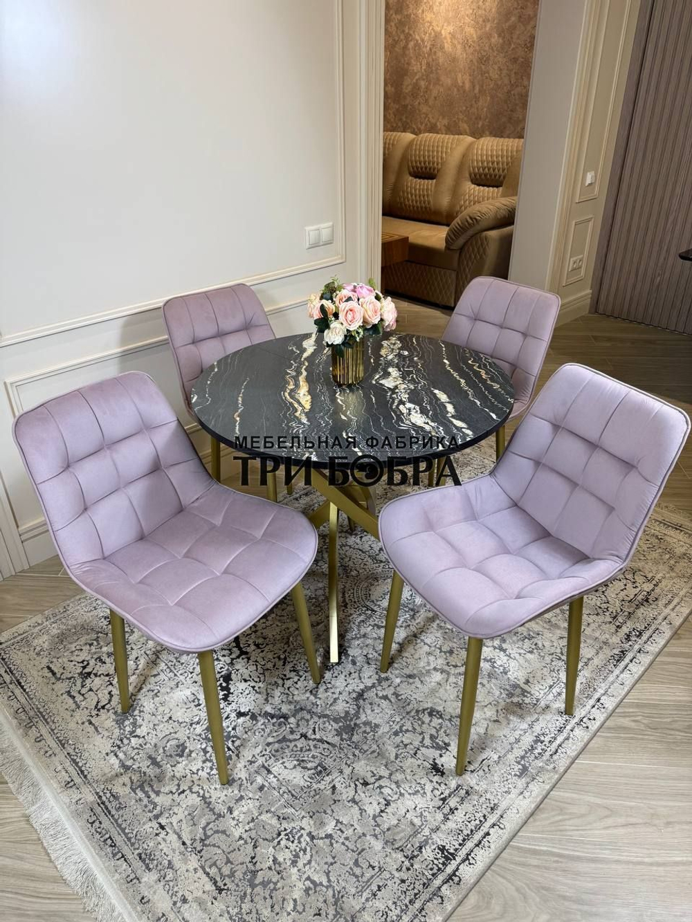 Круглый раздвижной стол "Лофт", луанда и стулья "Бостон" пыльная роза