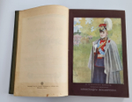 "Военная энциклопедия". под редакцией К. И. Величко, В. Ф. Новицкого, А. В. Шварца и др. 1911г.   Антикварная книга