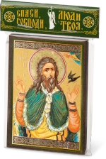 Икона "Илия Фесвитянин Пророк" 6х9 на МДФ-6