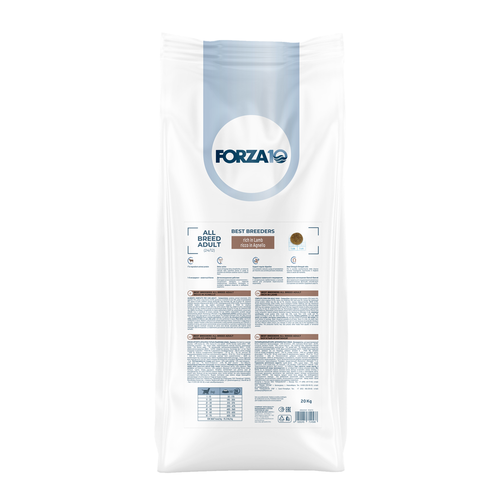 Сухой корм FORZA 10 Best Breeders Adult All breeds Lamb для взрослых собак всех пород с ягнёнком