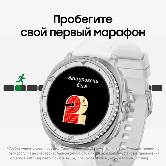 Смарт-часы Samsung Galaxy Watch8 Classic LTE 46мм белый