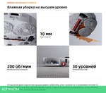 Робот-пылесос Roborock Robotic Vacuum Cleaner+Empty Wash Fill Dock Qrevo L RU White (QRL02-02)