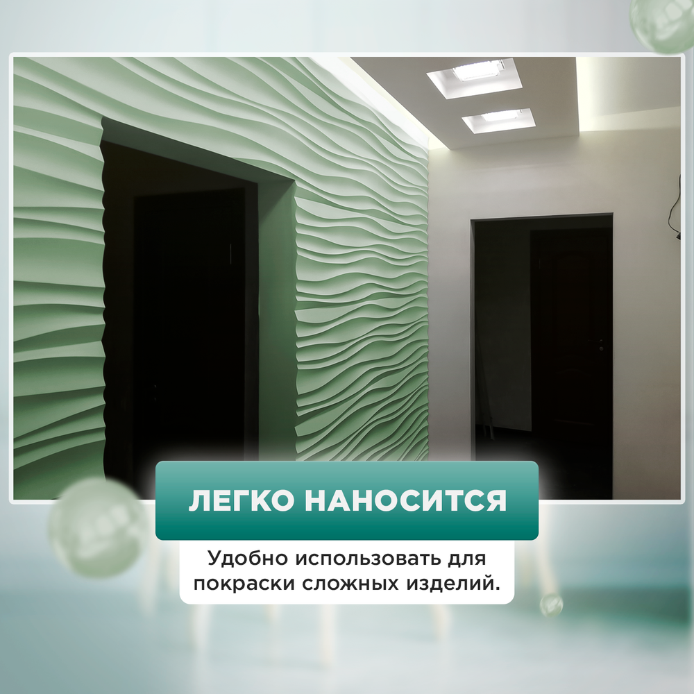 Универсальная акриловая краска без запаха для дерева и пластика Гумвнутрянка | Лофт и дерево (Россия)