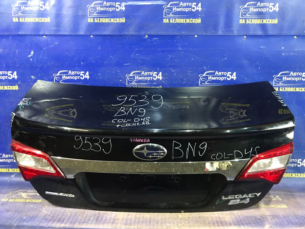 Крышка багажника SUBARU LEGACY 2014-2017