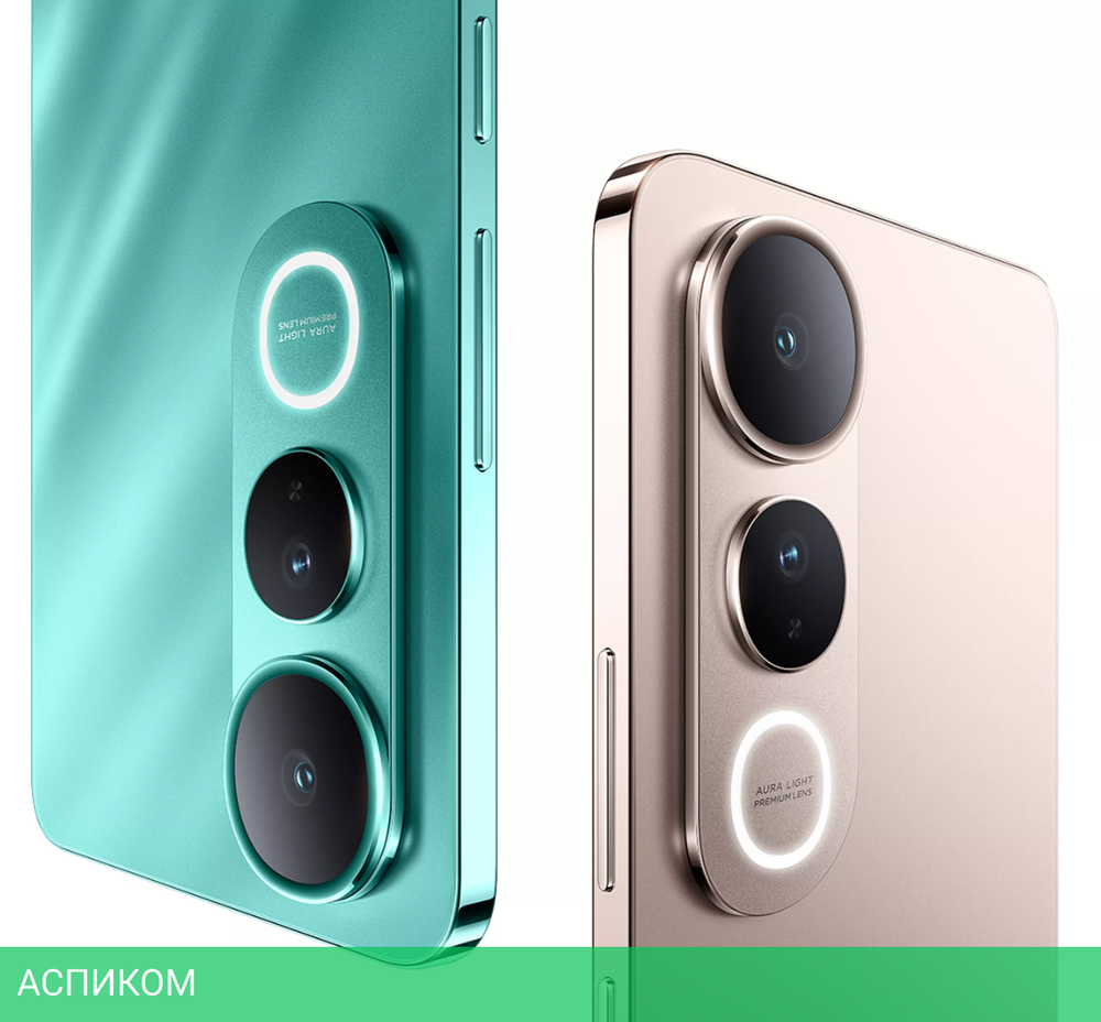 Смартфон Vivo V50 Lite 8GB/256GB Green (V2441)