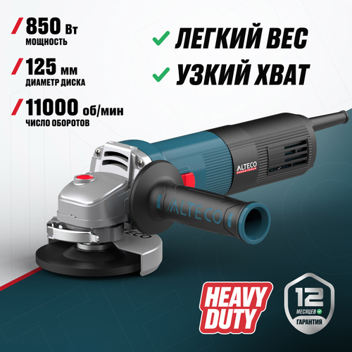 Угловая шлифмашина ALTECO Heavy Duty AGH 850-125