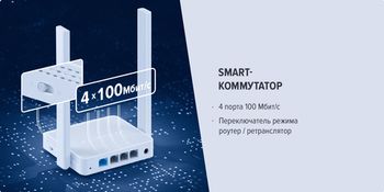 Keenetic Start - каталог keenetic