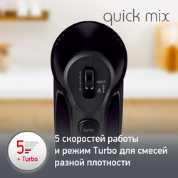 Миксер Moulinex Quickmix HM3108B1