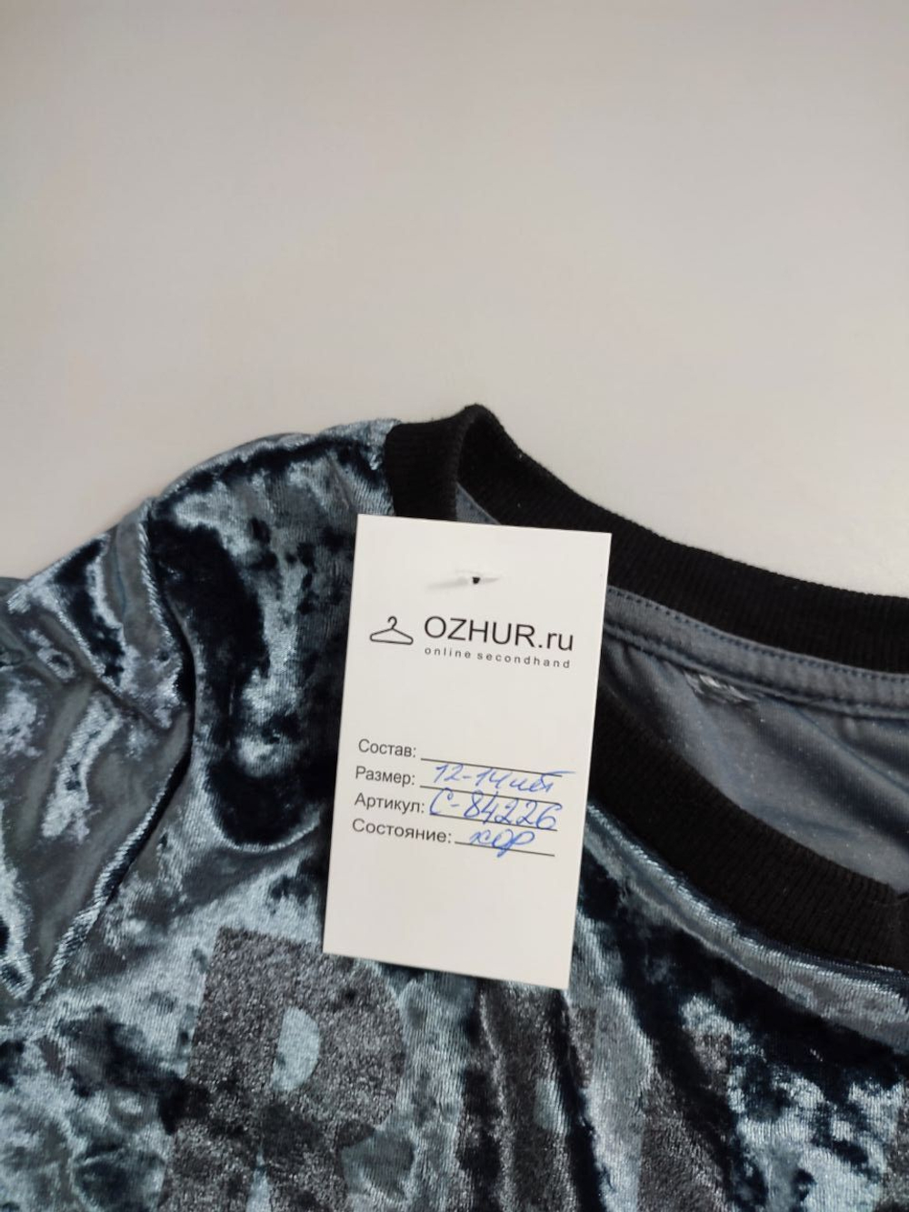 Футболка вельветовая на 12-14 лет