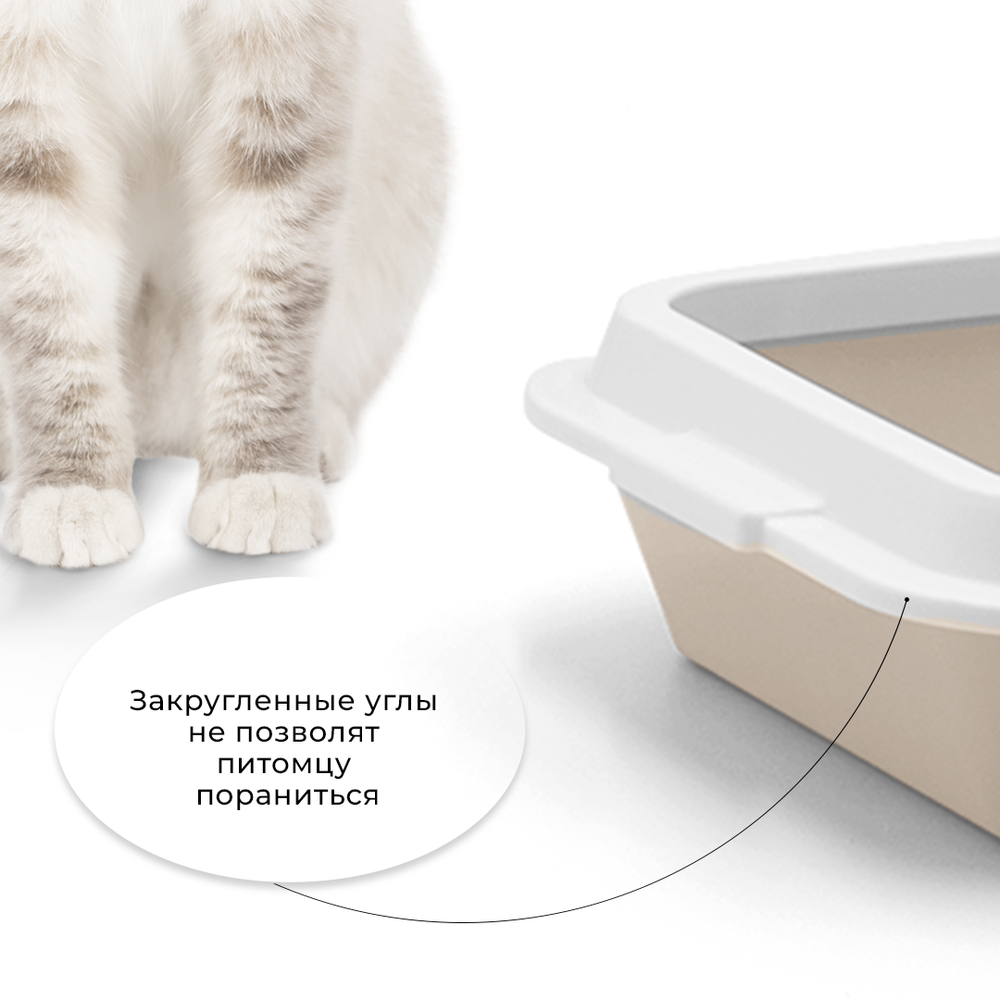 Лоток/туалет ZOOEXPRESS "Lucky" для кошек с рамкой без сетки - 40,5х27х8 см