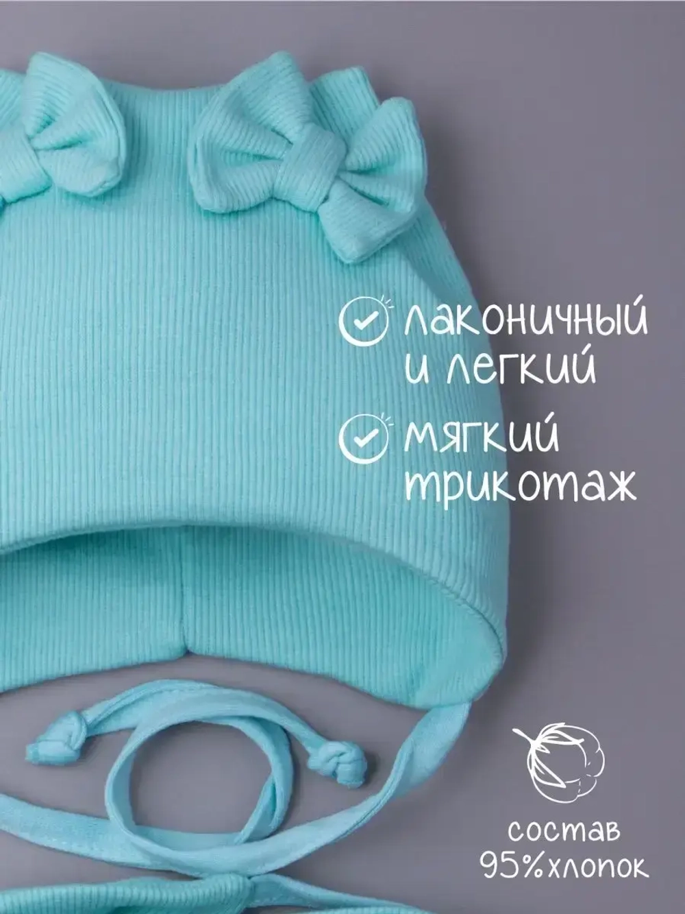 Шапка для девочки с ушками осенняя и снуд