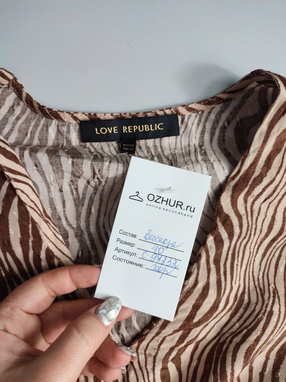 Платье LOVE REPUBLIC с хищным принтом 40 размер