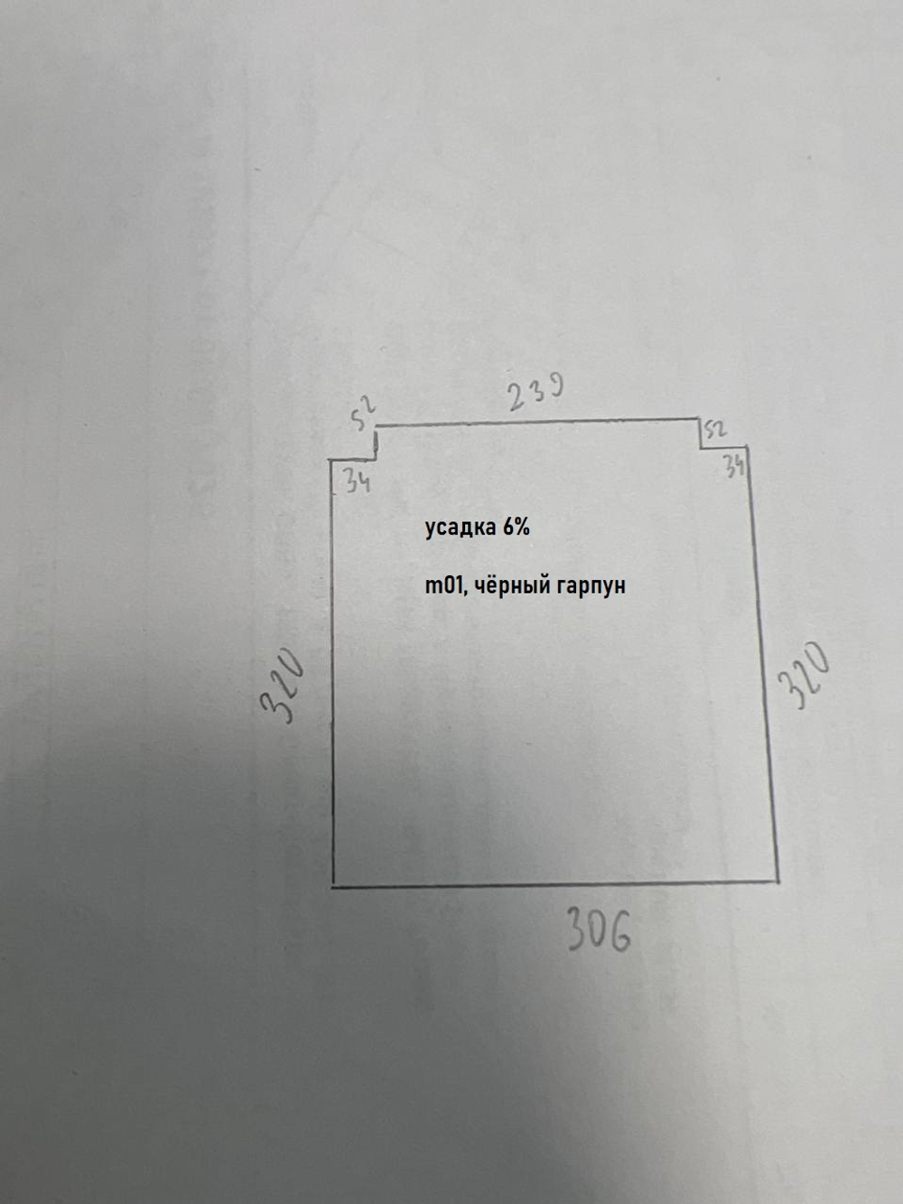 Натяжные потолки: 15 м2, 2.5 м2, 4.8 м2, 10 м2, 3.5 м2